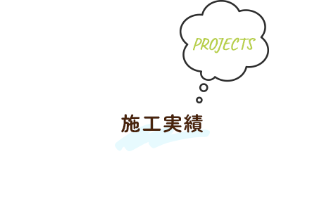 half_bnr_projects